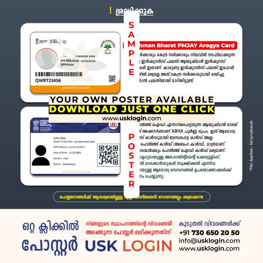 Ayushman Bharat Card vs Health ID Kerala akshaya Posters